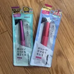 dejavu マスカラ 2本セットのサムネイル
