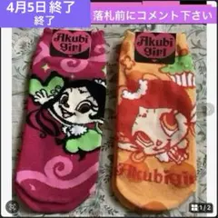 Item thumbnail for item 91341c07-c5ac-4542-983c-0436c2eeb654