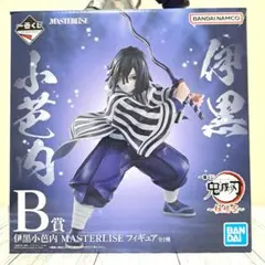 鬼滅の刃 B賞 伊黒小芭内 MASTERLISE フィギュア