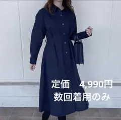 ユニクロ　コットンAラインシャツワンピース　ネイビー
