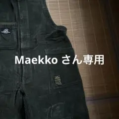 2025年最新】KINASHI CYCLE オーバーオール・つなぎの人気アイテム