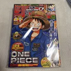 週刊少年ジャンプ 2016年13号 ワンピース 表紙 - メルカリ