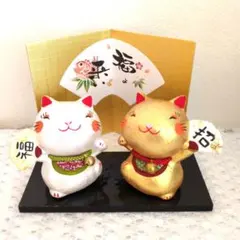 招き猫 置物 金 銀　2体セット