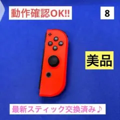 【美品】JOY-CON（R）ネオンレッドジョイコン右のサムネイル