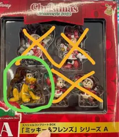 2025年　プルート　クリスマスオーナメント