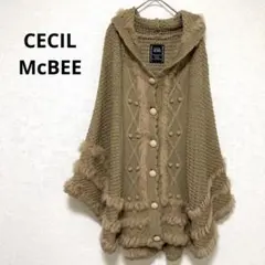 セシルマクビー ポンチョ ケープ キャメル ラビットファー フード付き