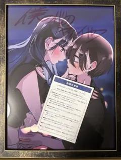 Item thumbnail for item b531f5e9-261f-4b11-b647-e1f67f56b5bd