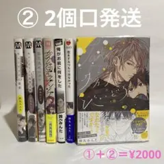 2026年最新】落花流水のホシの人気アイテム - メルカリ
