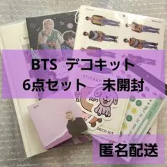 【未開封】BTS デコキット　DECO KIT 6点セット　ノート　ステッカー等