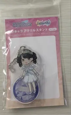 アイドルマスター シャニマス 福丸小糸 ちびキャラ アクリルスタンド