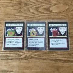 一番くじ ハンターハンター L賞 指定ポケットカード 64 65 66 - メルカリ