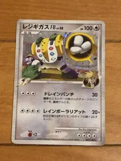 レジギガスFB[フロンティアブレーン] ★ Pt3 フロンティアの鼓動 087…