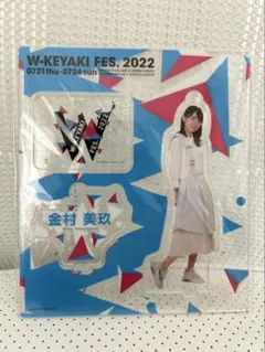 2026年最新】金村美玖 アクリルスタンドの人気アイテム - メルカリ