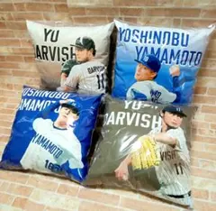 GiGO限定品！】MLB PLAYERS クッション 山本由伸 2種セット - メルカリ