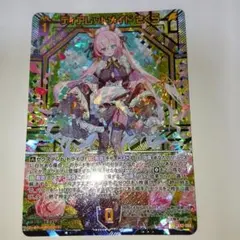 未使用品 ゼクスUR ディアレットメイド さくら