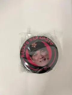 巨人 坂本勇人 読売ジャイアンツ ガチャガチャ カプセルトイ 缶バッジのサムネイル