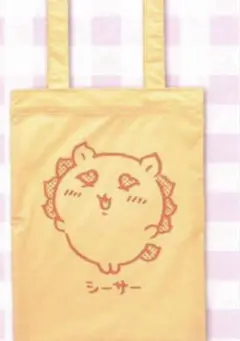 ちいかわ　カラフルトート　シーサー　ガチャガチャ