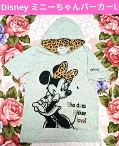 Disney❤ミニーちゃん パーカー Lサイズ　ヒョウ柄×グレーのサムネイル