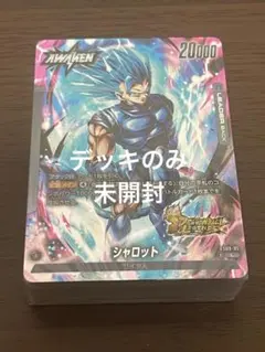 スタートデッキEX シャロット FS09 デッキのみ