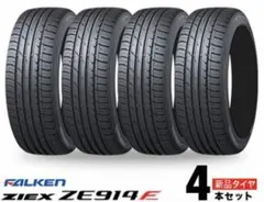 2026年最新】4本セット 225 65R17の人気アイテム - メルカリ