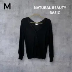 ナチュラルビューティーベーシック バックVネック カーディガン 大人カジュアル
