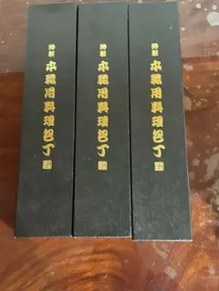 竹内刃物　竹晃　牛刀　骨スキ　ペティセット 2026年最新】竹内刃物の人気アイテム - メルカリ