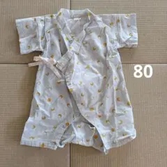 petit main 甚平風ロンパース 80