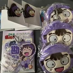 忍たま乱太郎 尾浜勘右衛門 グッズセット