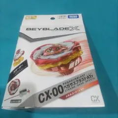 2026年最新】ベイブレードX ペガサスブラスト レッドの人気アイテム
