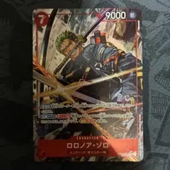 ロロノア・ゾロ SRパラレル EB04-007 エッグヘッドクライシス - メルカリ