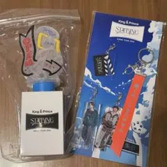King & Prince STARRING ペンライトとキーホルダーセット