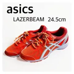 asics アシックス✨美品✨レーザービーム オレンジ 24.5 ランナー 陸上