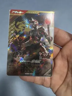 ガンバレジェンズ クロマティックX2弾 CX02-029仮面ライダー響鬼紅 LR