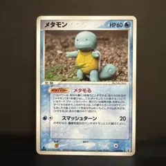 2026年最新】ポケモンカード メタモン メタモるの人気アイテム - メルカリ