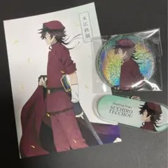 文豪ストレイドッグス 末広鉄腸 缶バッジ　ネームバッジ　ポスカ　３点セット