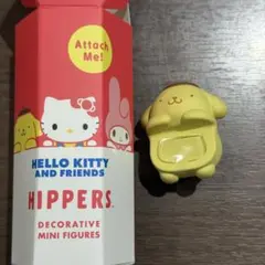 サンリオ HIPPERS ミニフィギュア ポムポムプリン