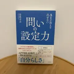 急いでデジタルクリエイティブの本当の話をします。 小霜和也 - メルカリ