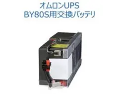 VOLVO 純正バッテリー AGM H7 12V 80Ah 未使用 - メルカリ