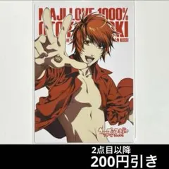 1-36 うたプリ　一十木音也　1000% AGF 物販特典　カード　トレカ