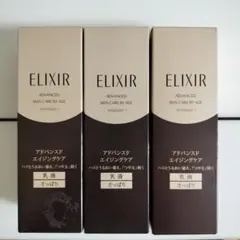 エリクシール　アドバンスドエマルジョンTⅠ乳液 130mL×3個