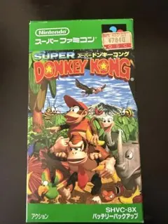 SUPER DONKEY KONG (SHVC-8X)