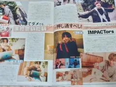 Myojo1月号 美少年HiHiJets7MEN侍IMPACTors
