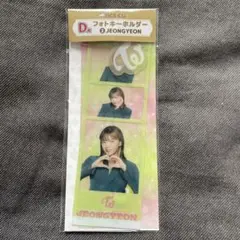 TWICE JEONGYEON フォトキーホルダー　twiceくじ