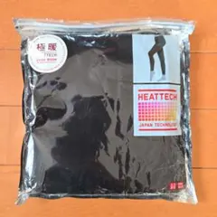 【ユニクロ】HEATTECH 極暖スパッツ ブラック L+おまけ極暖スパッツ L