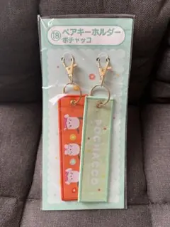 ファミマサンリオくじ