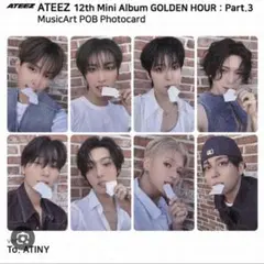 ATEEZ musicart プレオーダー トレカ 8枚セット
