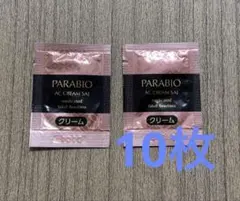 2025年最新】パラビオ クリーム サンプルの人気アイテム - メルカリ