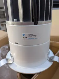 DAIKOLZD-93783LWWダウンライト電源装置調光用LZA-91120E DAIKOLZD-93783LWWダウンライト電源装置調光用LZA-91120E - メルカリ