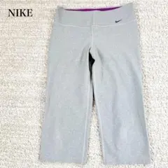 ナイキ レジェンドパンツ レギンス ドライフィット スウッシュロゴ トレーニング