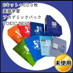 2025年最新】toeic スターターキットの人気アイテム - メルカリ